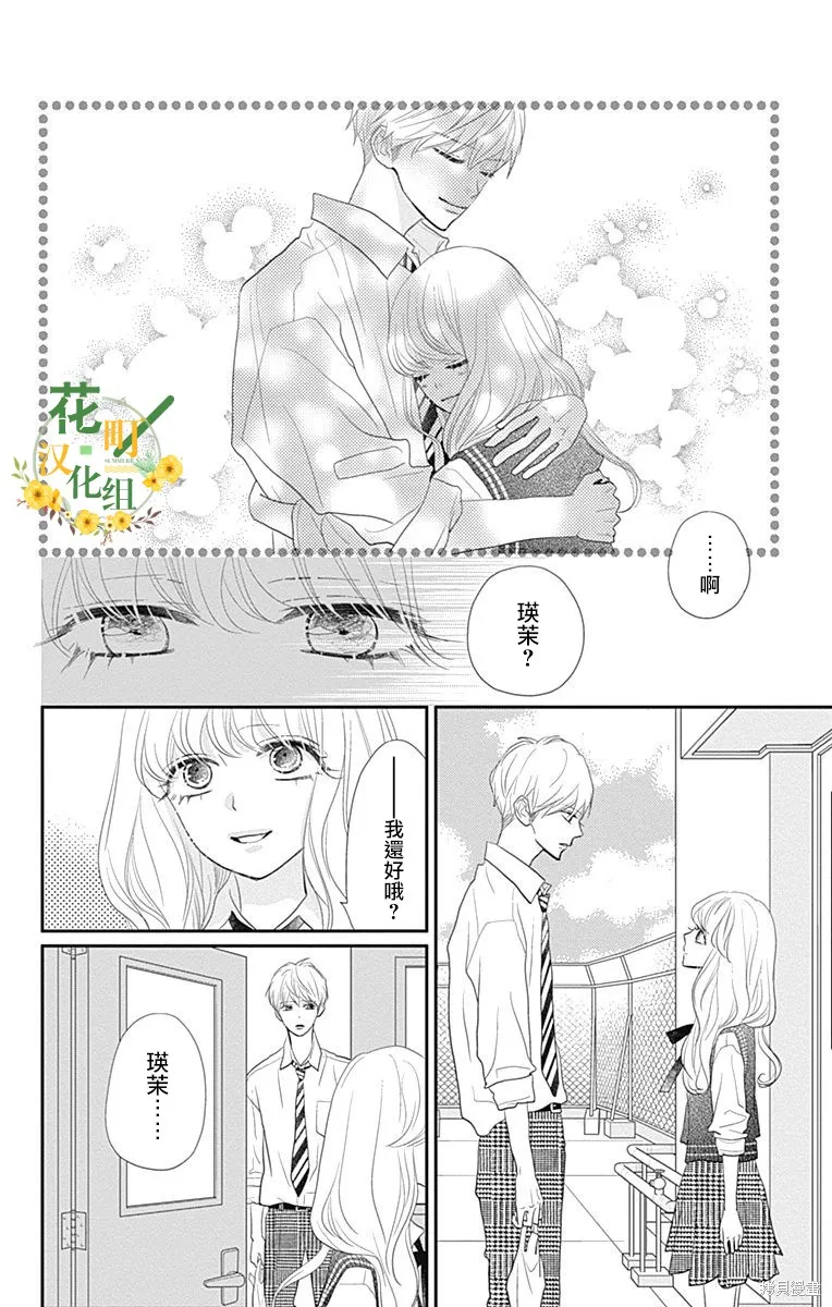 第30话 第18页