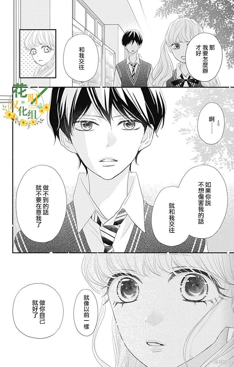 第30话 第34页