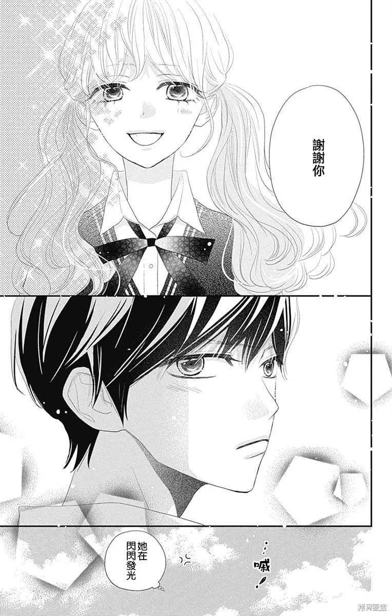 第30话 第37页