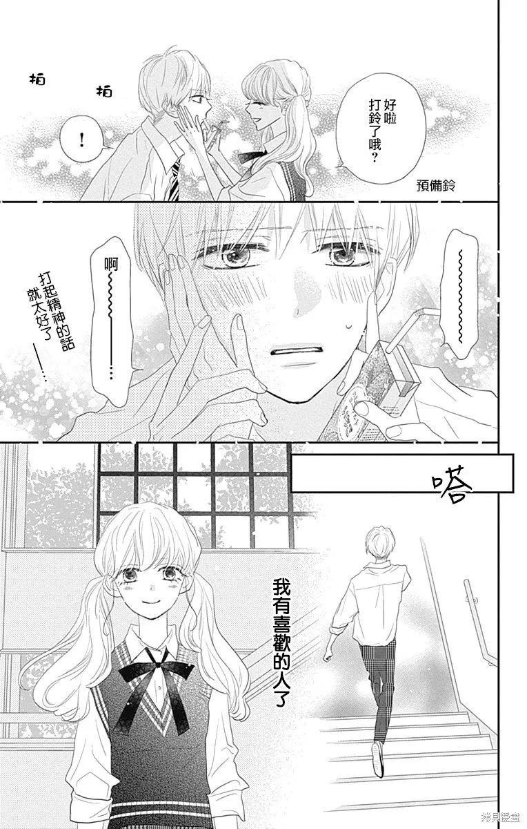 第30话 第41页