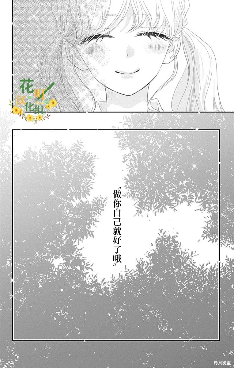 第30话 第42页