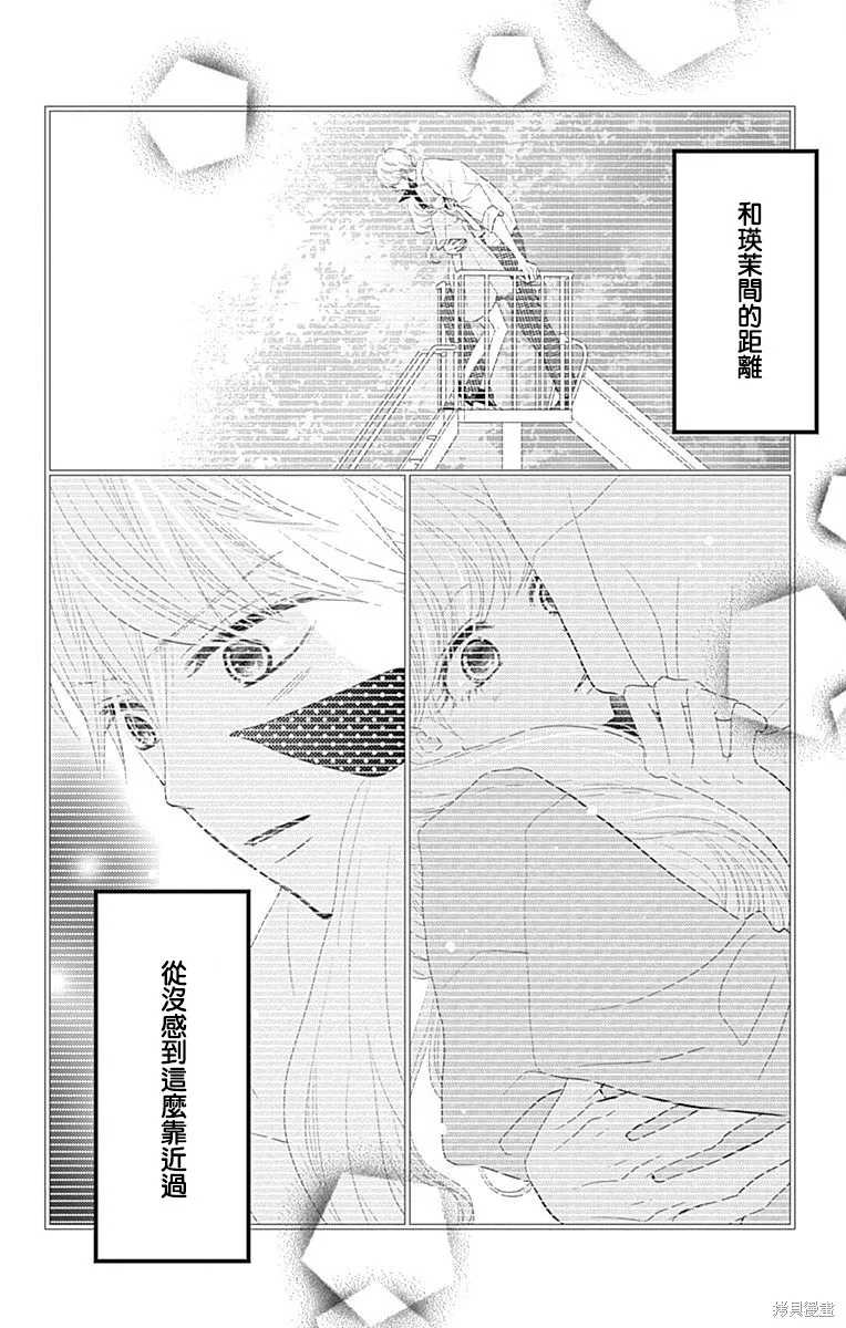 第29话 第4页