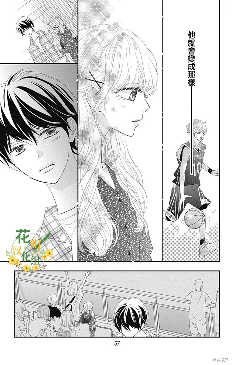第29话 第11页
