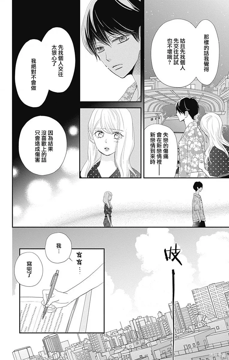 第35话 第22页