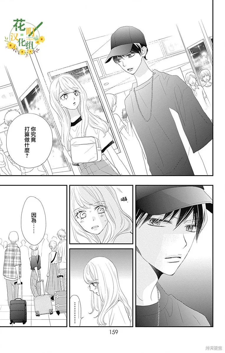 第35话 第27页