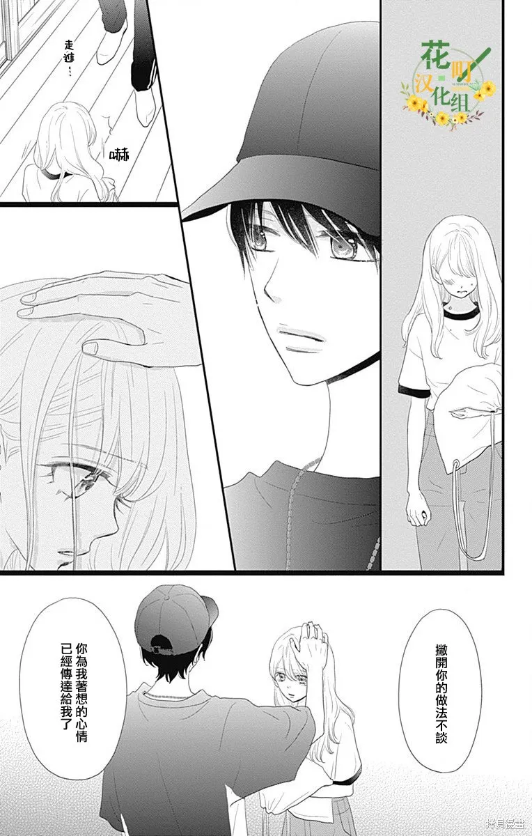 第35话 第41页
