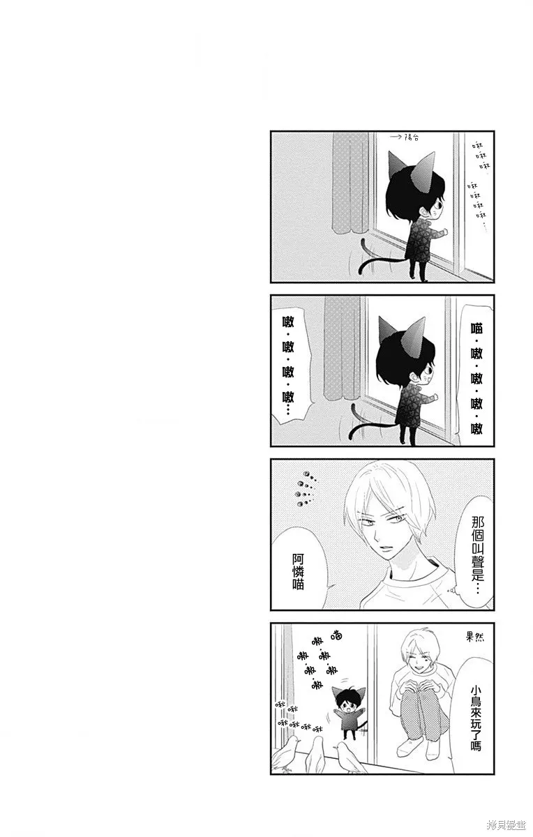 第35话 第43页