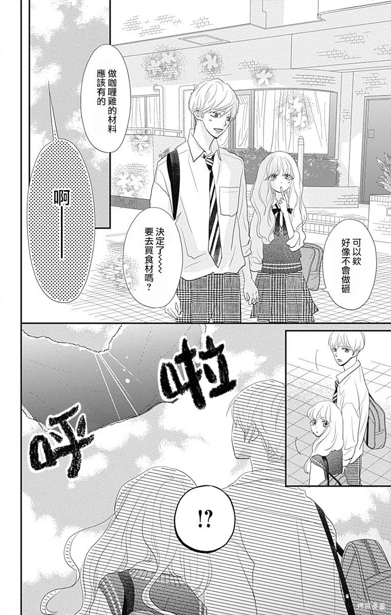 第34话 第4页