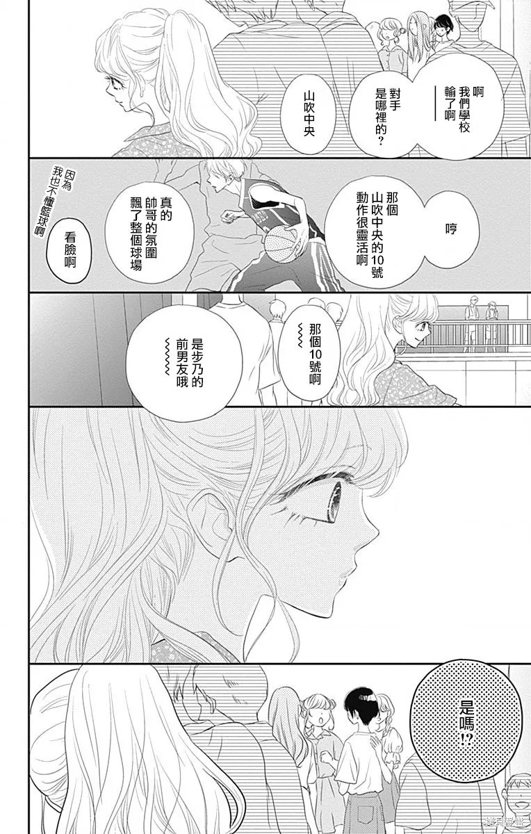 第34话 第34页
