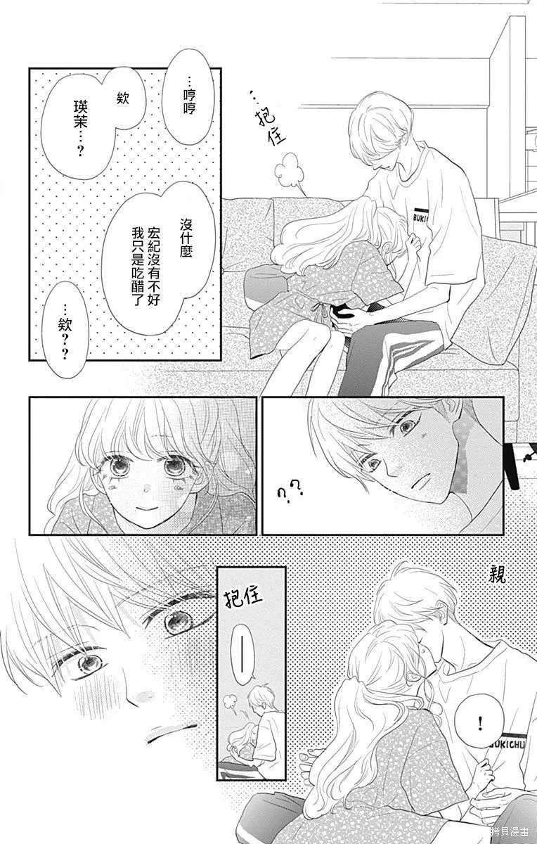 第34话 第40页