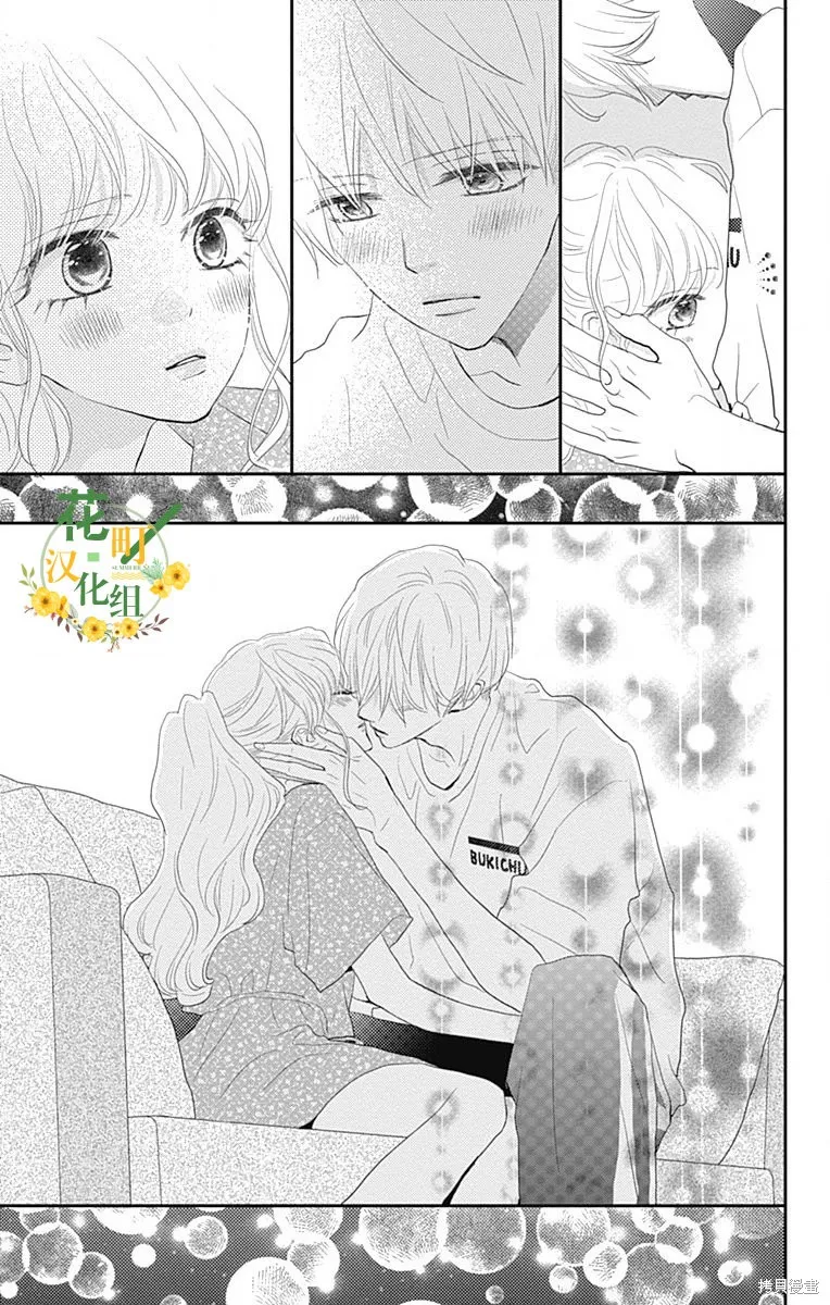 第34话 第41页