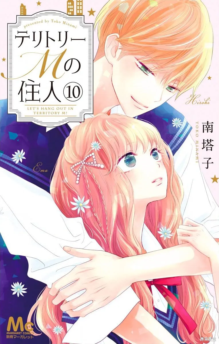 第36话 第1页