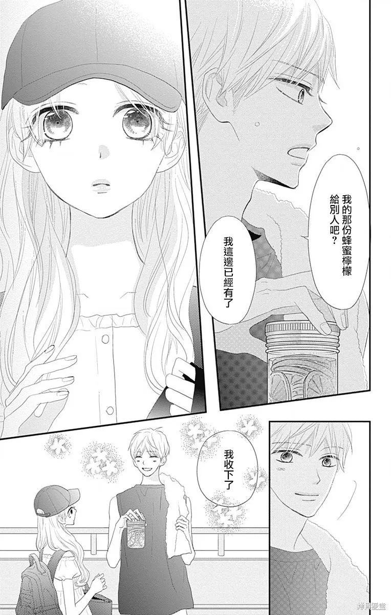 第36话 第27页