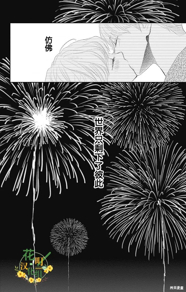 第36话 第46页