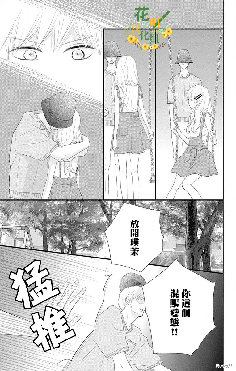 第37话 第39页