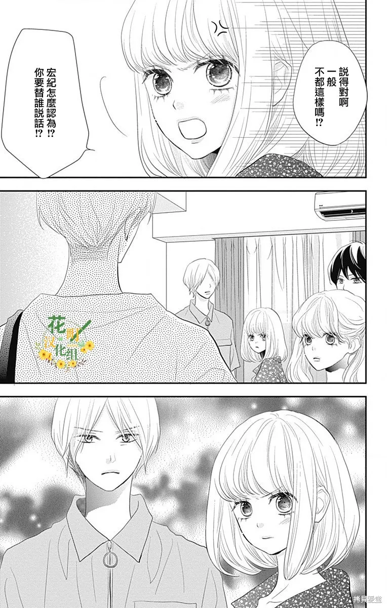第38话 第41页