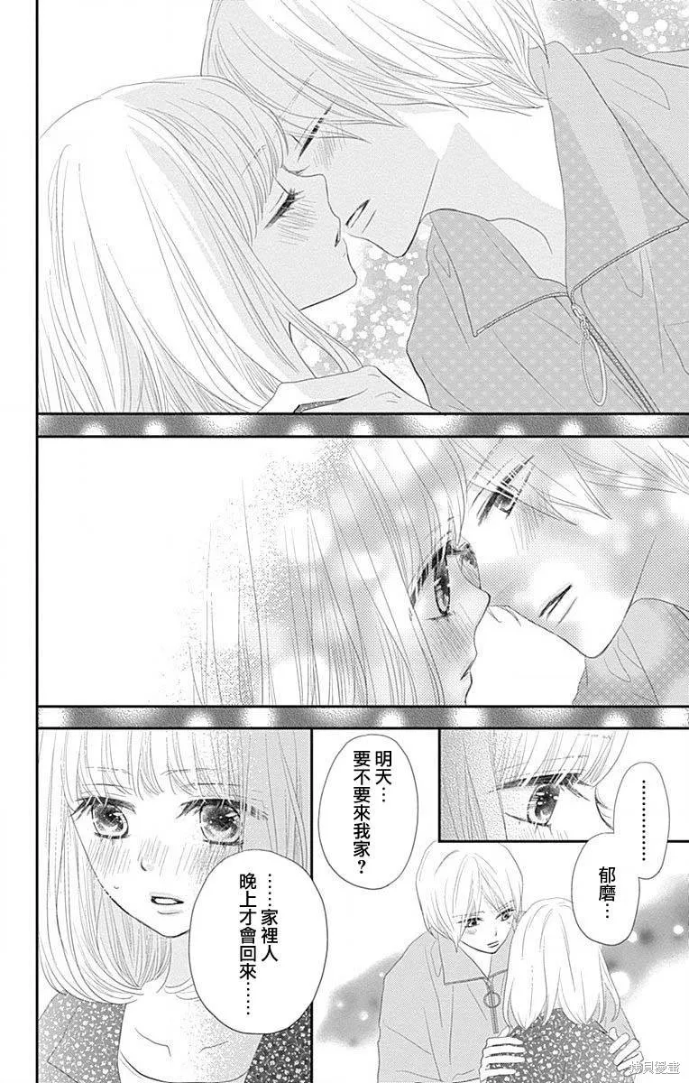 第39话 第18页