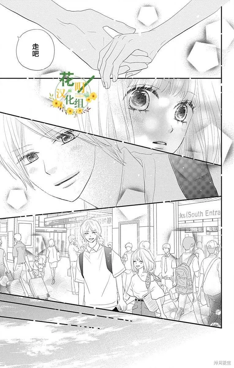 第39话 第25页