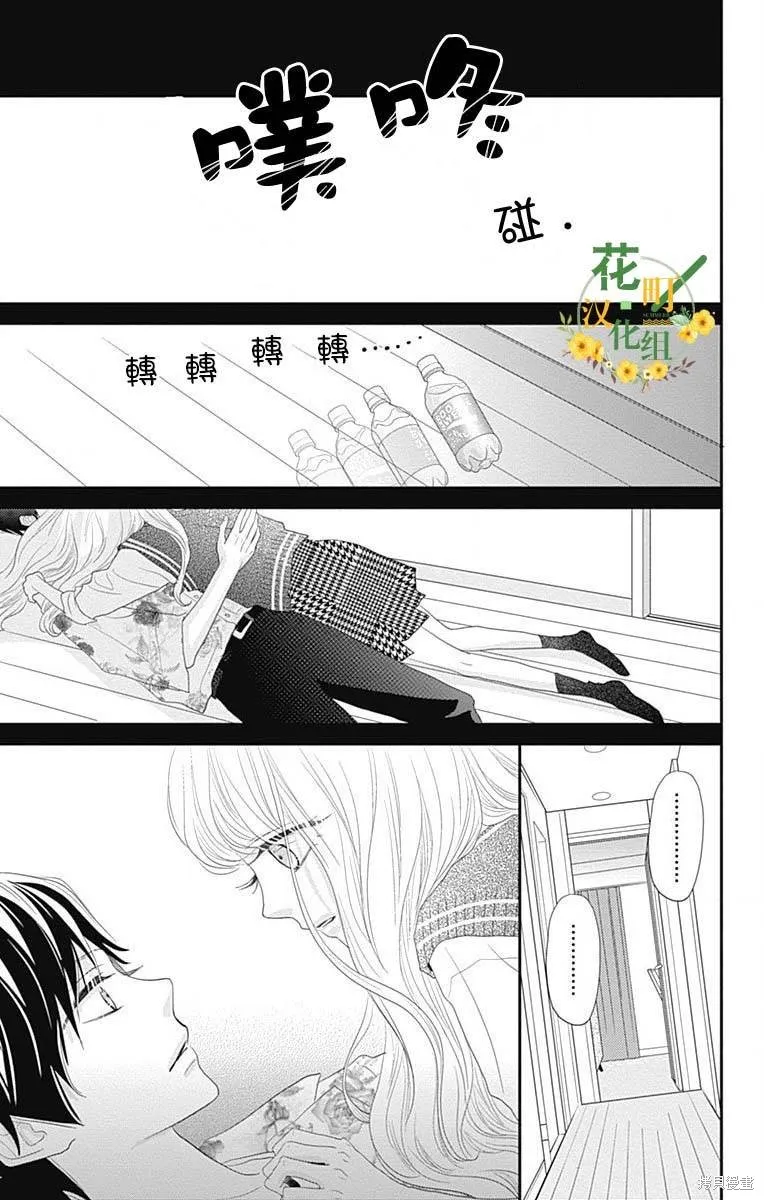 第39话 第41页