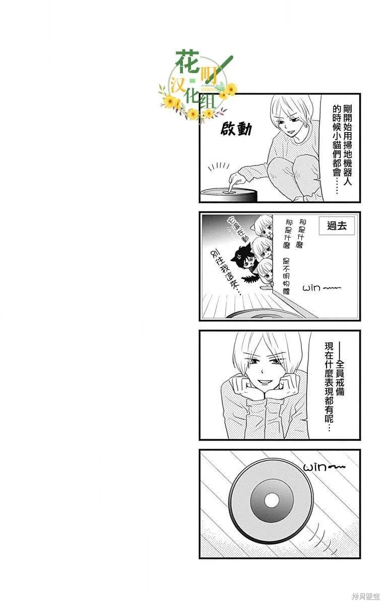第39话 第43页