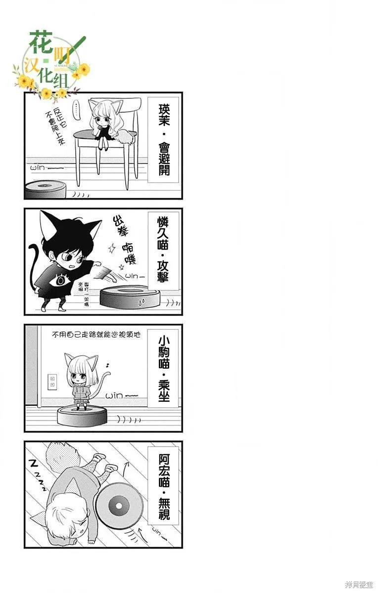 第39话 第44页