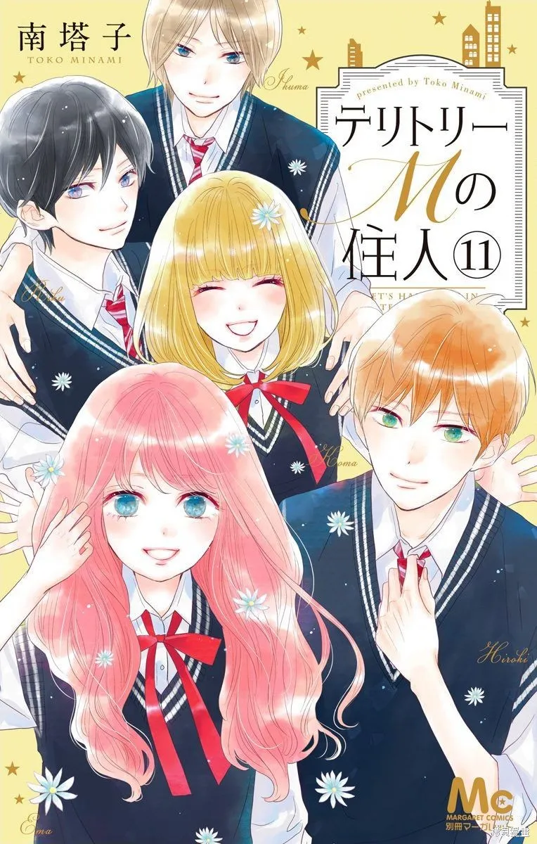 第40话 第1页