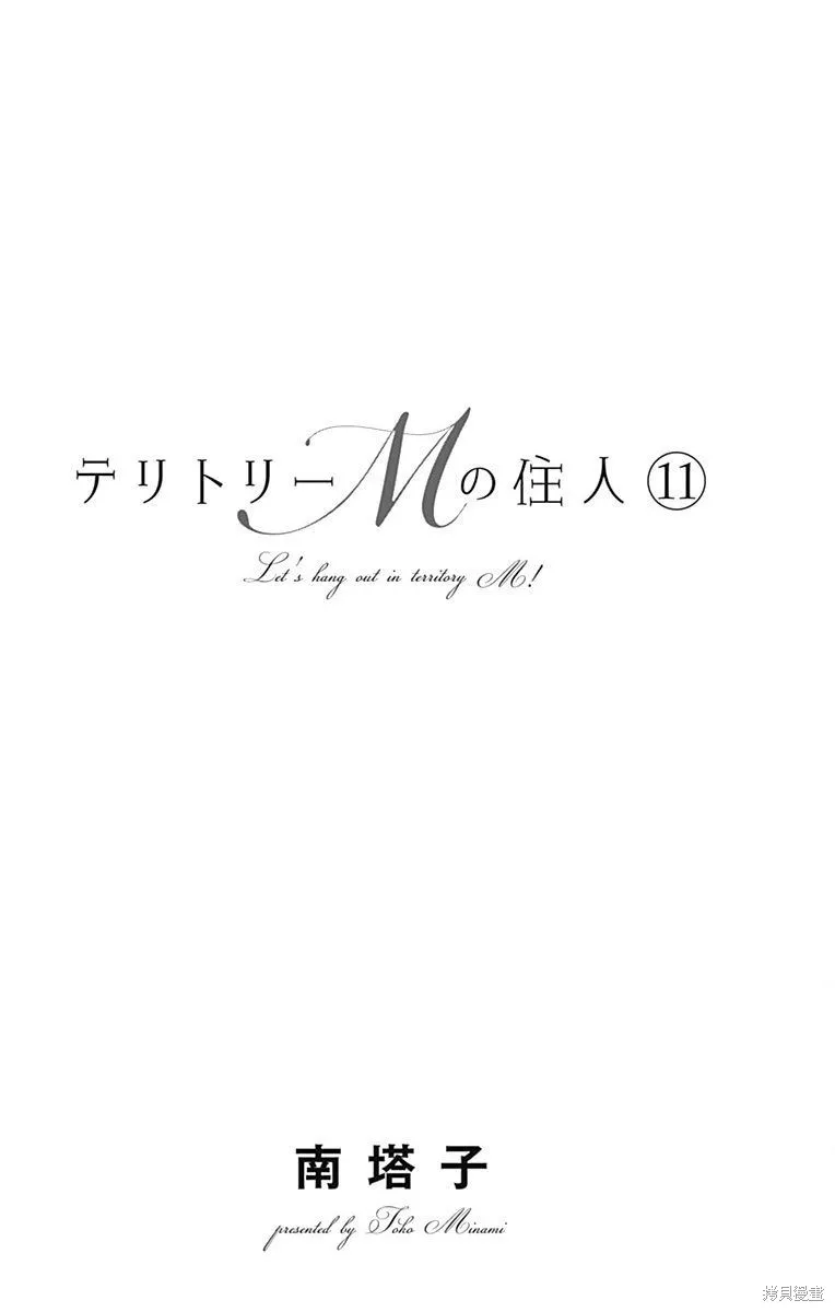 第40话 第3页