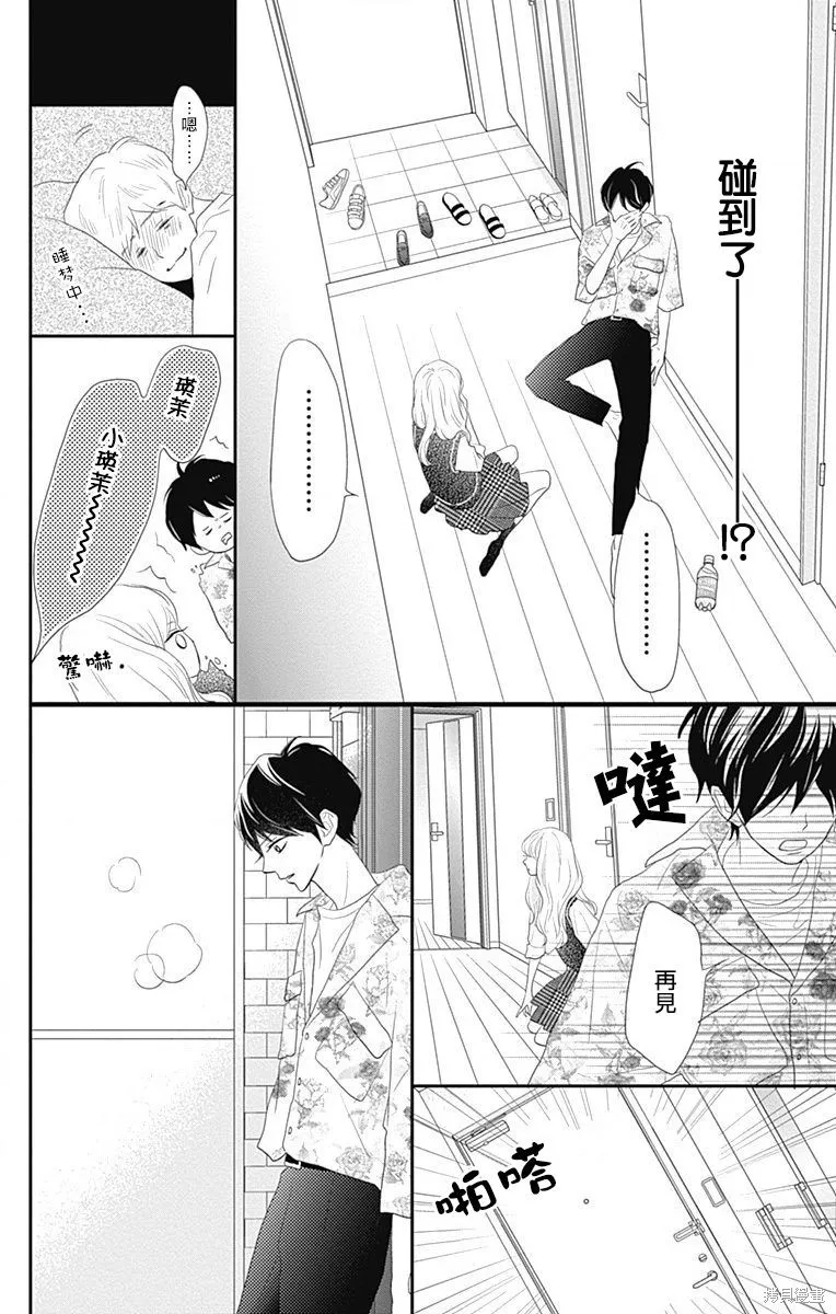 第40话 第7页
