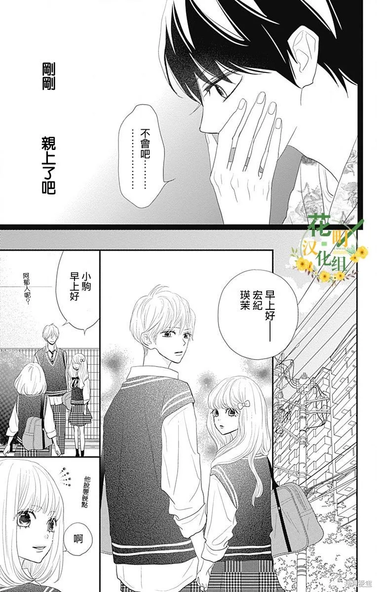 第40话 第8页