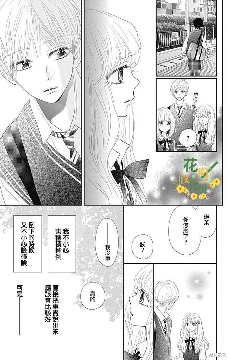 第40话 第10页