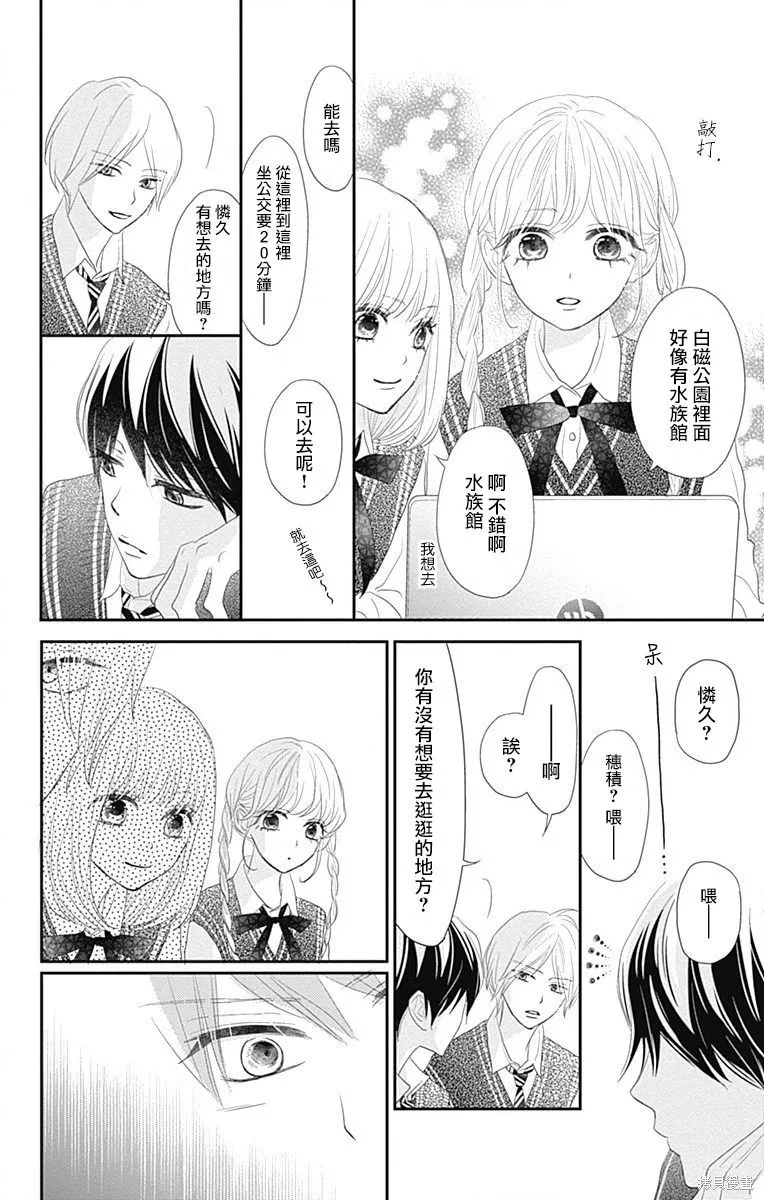 第40话 第19页