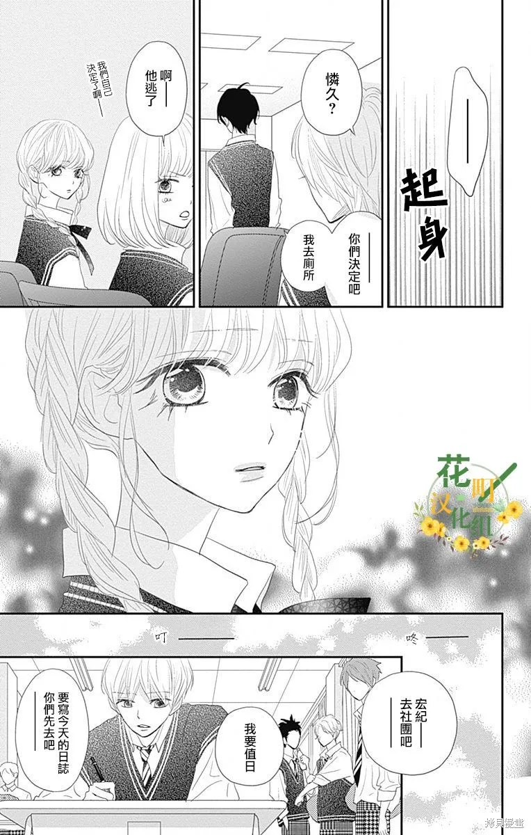 第40话 第20页