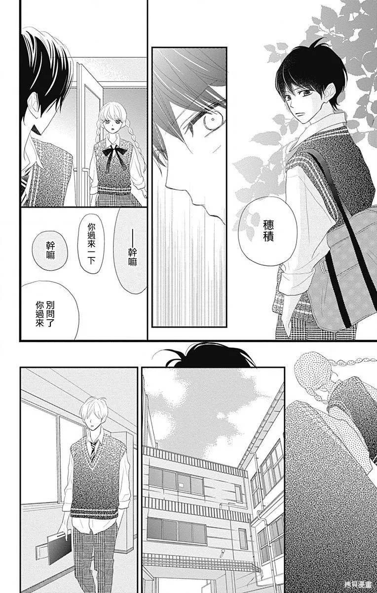 第40话 第21页