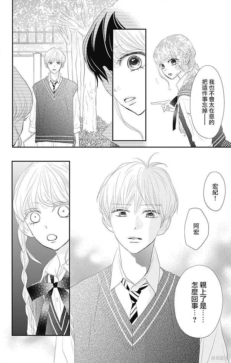 第40话 第27页