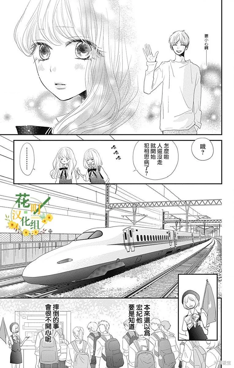 第40话 第32页