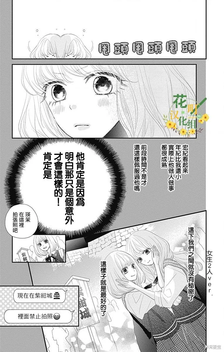 第40话 第34页