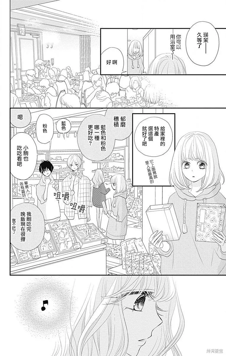 第40话 第37页