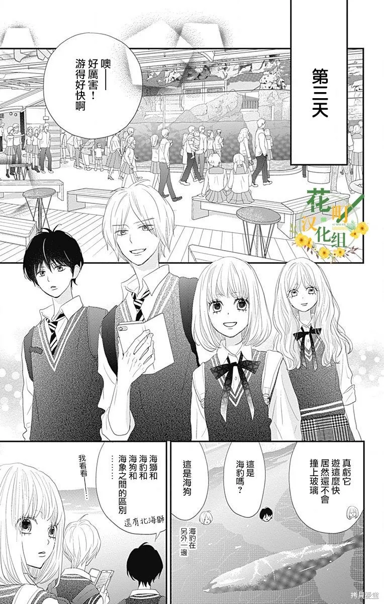 第40话 第40页