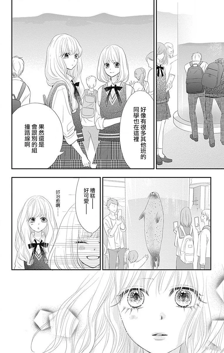 第40话 第41页