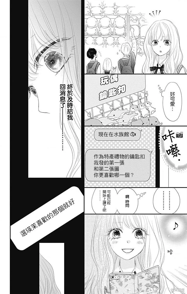 第40话 第43页
