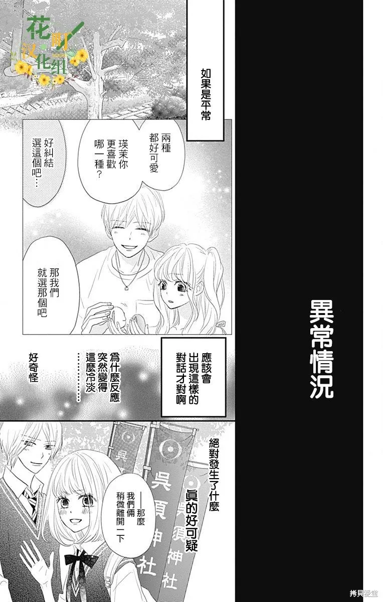 第40话 第44页