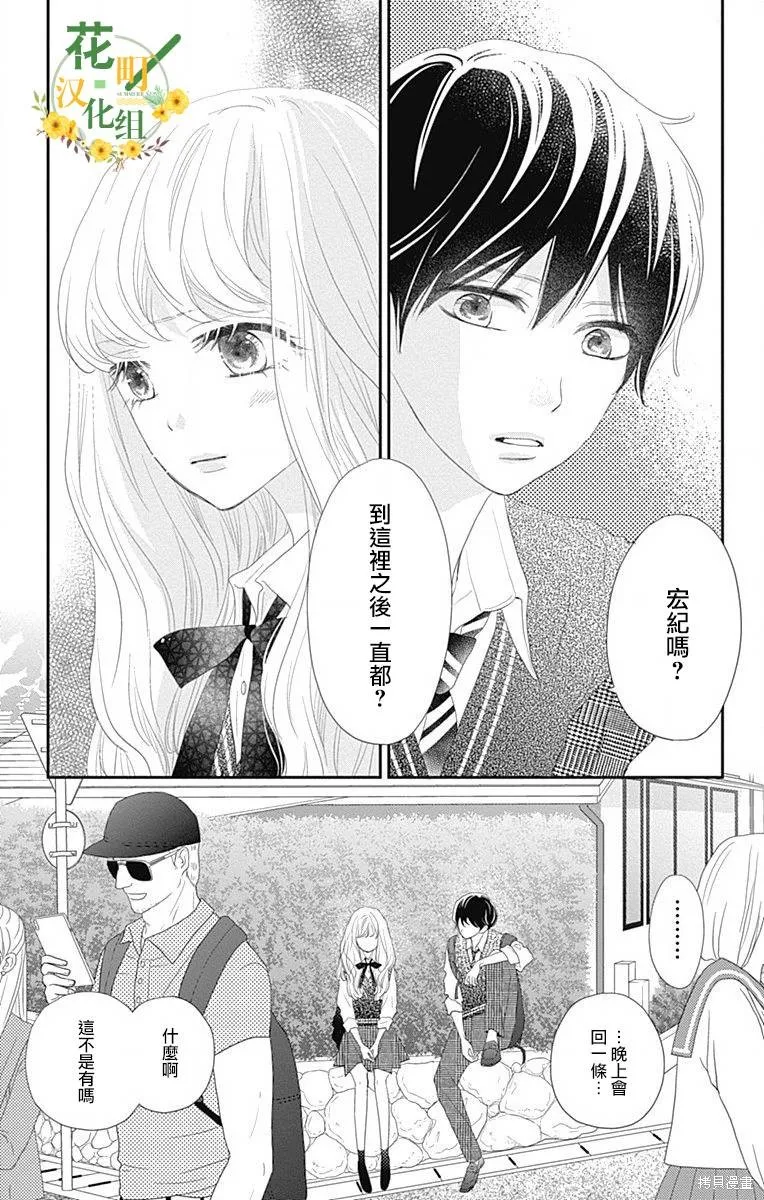 第41话 第3页