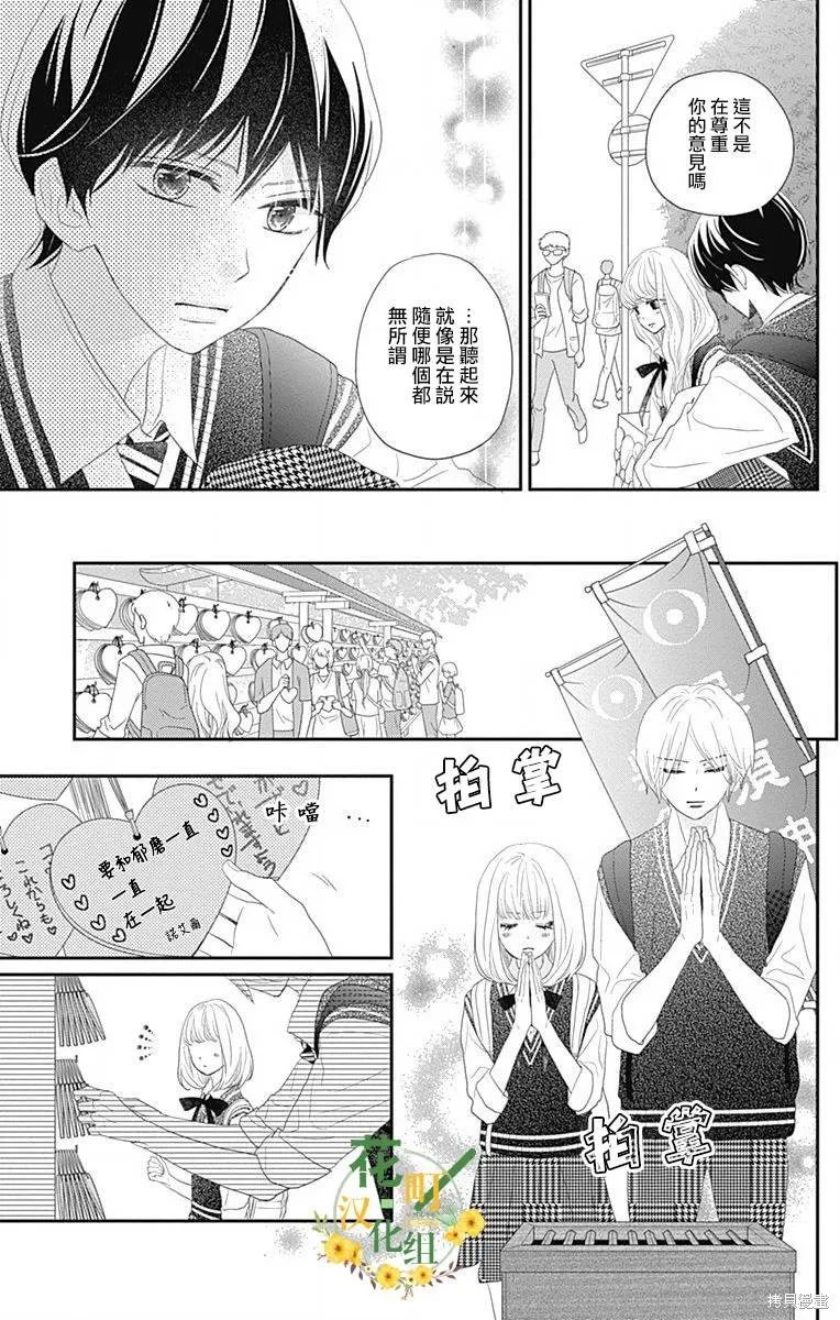 第41话 第7页