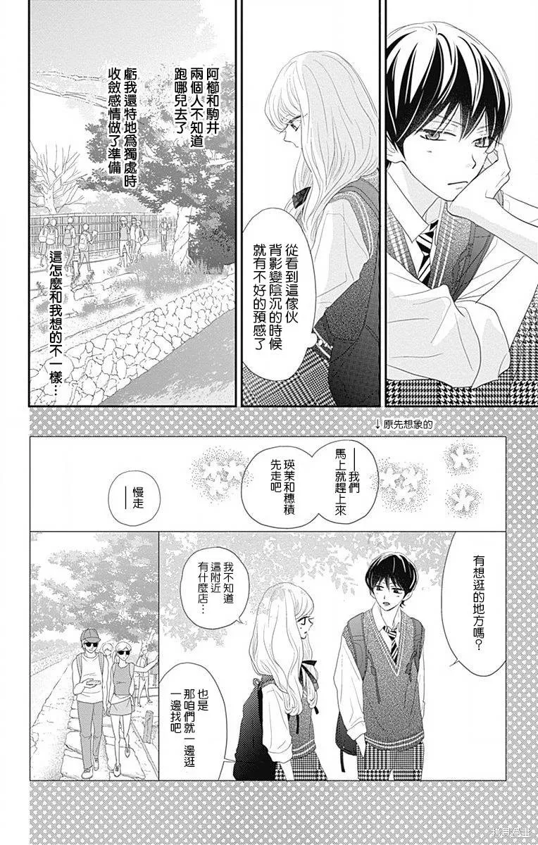 第41话 第10页