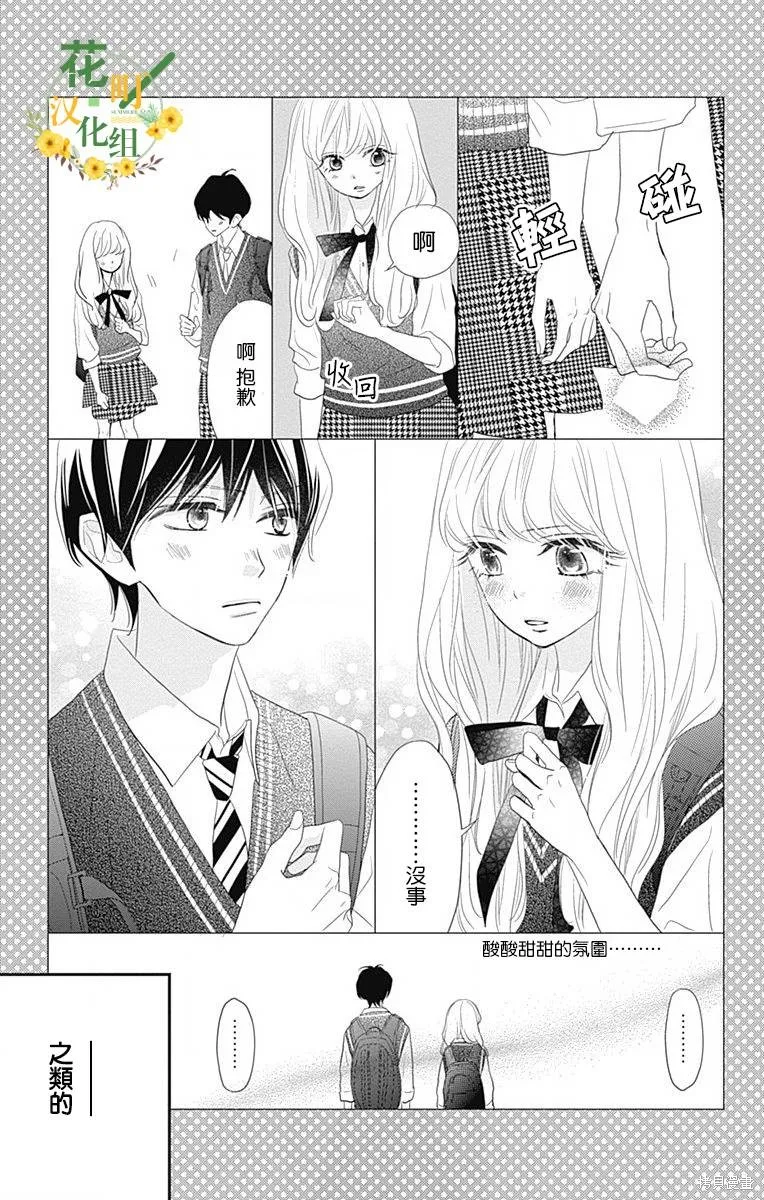 第41话 第11页