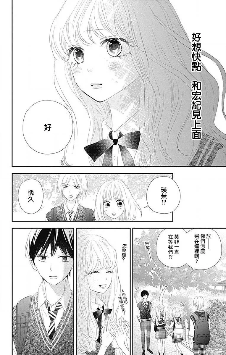 第41话 第16页
