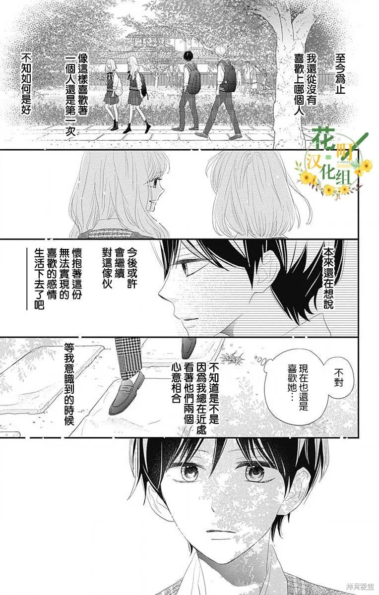 第41话 第17页