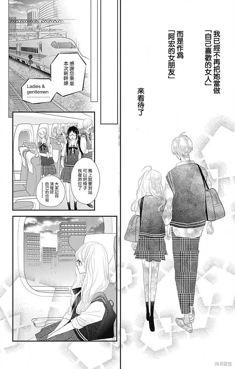 第41话 第18页
