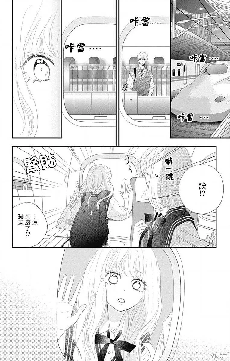 第41话 第20页