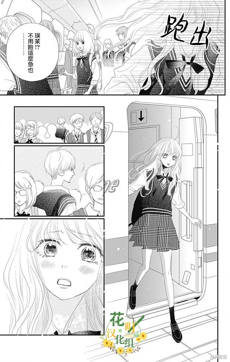 第41话 第21页